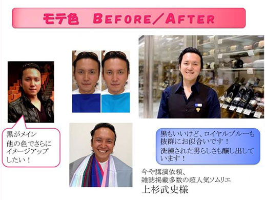 モテイロコーディネーターへの道スタート｜連載コラム モテイロコーディネーターへの道