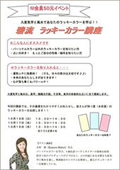 上海でまた黒を着ながら考えた！｜連載コラム モテイロコーディネーターへの道