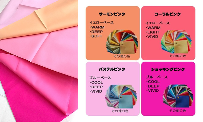 春よ来い!印象挽回大逆転|連載コラム モテイロコーディネーターへの道