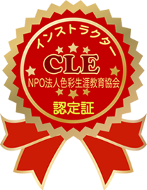 インストラクターってなに？｜連載コラム モテイロコーディネーターへの道
