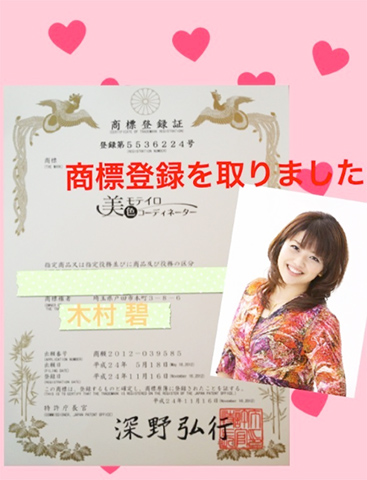 勢いでK.M.Revolution｜連載コラム モテイロコーディネーターへの道