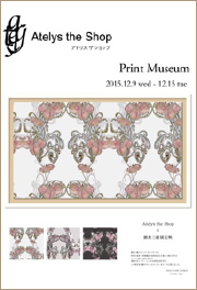 ベースカラー診断士®の資格を持ったカラーコンシェルジュがお客様のベースカラーやイメージに合う色柄をお選びするお手伝い