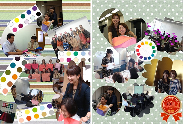 資格取得コース(ベースカラー診断士養成講座)