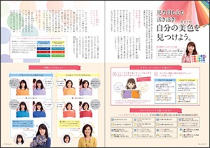 HITACHIグループ、株式会社日立ライフさま発行の『Re.Life』マガジンWinter号にインタビューを掲載いただきました。 